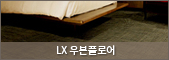 LG÷ξ